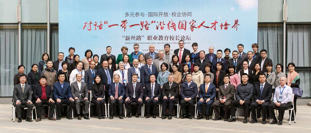 1536304473875696.jpg 1带1路.jpg